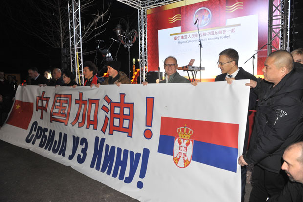 На Калемегданској тврђави одржан концерт подршке борби против вируса корона: Солидарност са пријатељима